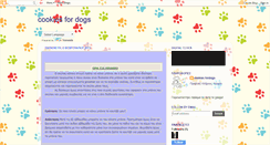 Desktop Screenshot of cookies-fordogs.blogspot.com