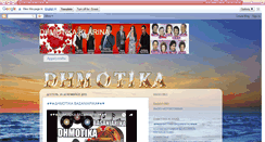 Desktop Screenshot of dimotika-klarina.blogspot.com