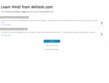 Tablet Screenshot of akhleshagarwal.blogspot.com