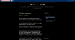 Desktop Screenshot of hubeali.blogspot.com