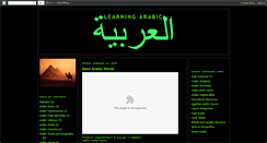 Desktop Screenshot of beginningarabic.blogspot.com