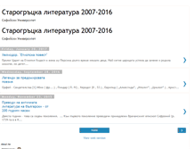 Tablet Screenshot of literaturasu.blogspot.com