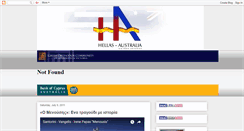 Desktop Screenshot of hellas-australia-online.blogspot.com