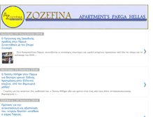 Tablet Screenshot of parga-zozefina.blogspot.com