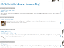 Tablet Screenshot of hudukaata.blogspot.com