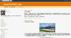 Desktop Screenshot of freetotorolab.blogspot.com