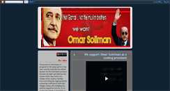 Desktop Screenshot of omarsolimaneng.blogspot.com