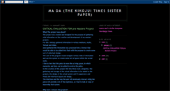Desktop Screenshot of madigitalart.blogspot.com