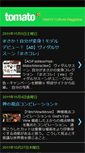 Mobile Screenshot of kisstv-tomato.blogspot.com