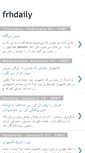 Mobile Screenshot of frhdaily.blogspot.com