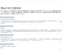 Tablet Screenshot of ecentre-chan.blogspot.com