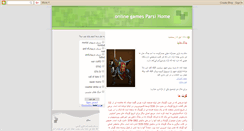 Desktop Screenshot of onlinegamespaho.blogspot.com