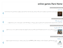 Tablet Screenshot of onlinegamespaho.blogspot.com