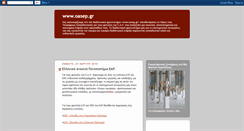 Desktop Screenshot of oasep.blogspot.com