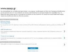 Tablet Screenshot of oasep.blogspot.com