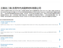 Tablet Screenshot of jiefuantimonytrioxide.blogspot.com