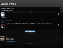 Tablet Screenshot of lunaticofficial.blogspot.com