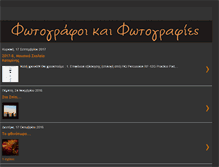Tablet Screenshot of fotoiraklio.blogspot.com