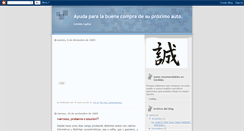 Desktop Screenshot of elautoayuda.blogspot.com
