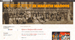 Desktop Screenshot of ekmarathimanoos.blogspot.com