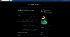 Desktop Screenshot of homelessmontresor.blogspot.com
