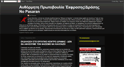 Desktop Screenshot of apednopasaran.blogspot.com