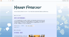 Desktop Screenshot of monkeyforecast.blogspot.com