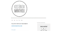 Desktop Screenshot of kostantiamanthou.blogspot.com