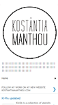 Mobile Screenshot of kostantiamanthou.blogspot.com