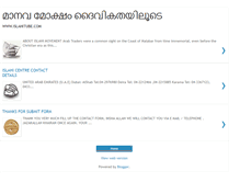 Tablet Screenshot of islahitubecontact.blogspot.com