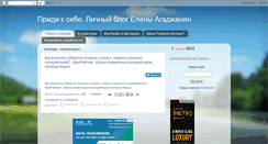 Desktop Screenshot of pridyksebe.blogspot.com