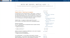 Desktop Screenshot of benderlive.blogspot.com