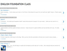 Tablet Screenshot of englishfoundation18.blogspot.com