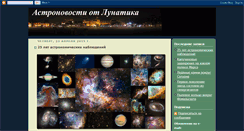 Desktop Screenshot of lunatik2811.blogspot.com