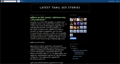 Desktop Screenshot of latesttamildirtystories.blogspot.com