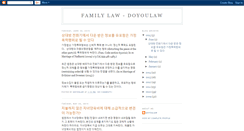 Desktop Screenshot of familylaw-doyoulaw.blogspot.com