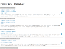 Tablet Screenshot of familylaw-doyoulaw.blogspot.com