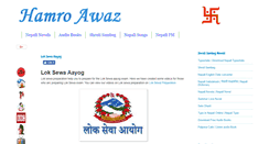 Desktop Screenshot of hamroawaz.blogspot.com