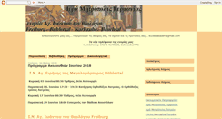 Desktop Screenshot of ecclesia-baden.blogspot.com