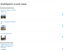 Tablet Screenshot of linshihpijin.blogspot.com