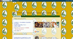 Desktop Screenshot of combinadohuasteco.blogspot.com