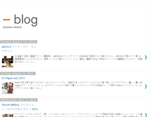 Tablet Screenshot of endashspace.blogspot.com