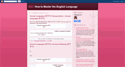 Desktop Screenshot of masterlanguage21.blogspot.com