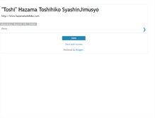 Tablet Screenshot of hazama.blogspot.com
