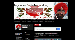 Desktop Screenshot of jagvindernetwokingvideos.blogspot.com