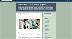 Desktop Screenshot of prof849a.blogspot.com