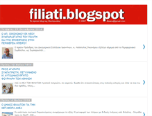 Tablet Screenshot of filiati.blogspot.com