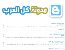 Tablet Screenshot of of-all-arabs.blogspot.com