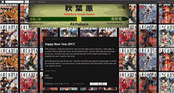 Desktop Screenshot of akihabaraarcade.blogspot.com