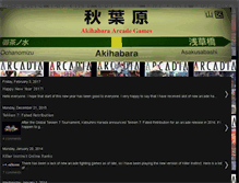 Tablet Screenshot of akihabaraarcade.blogspot.com